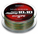 VARIVAS Avani Light Jigging 10X10 Max Power 200m 